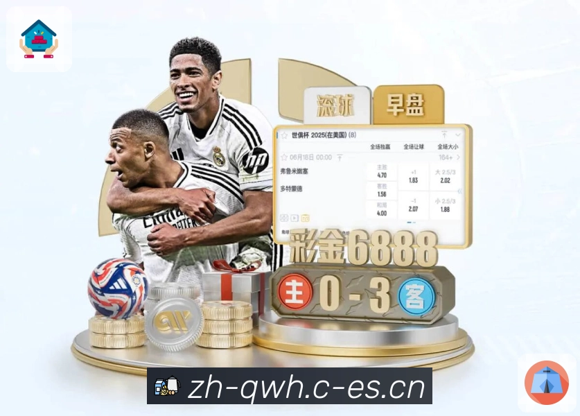 球王会APP 官方推荐图